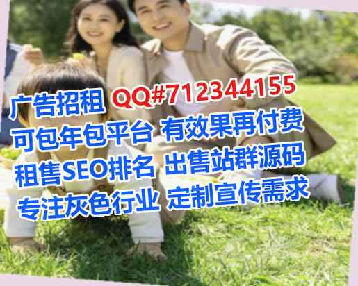 土家族助孕桥梁事务所